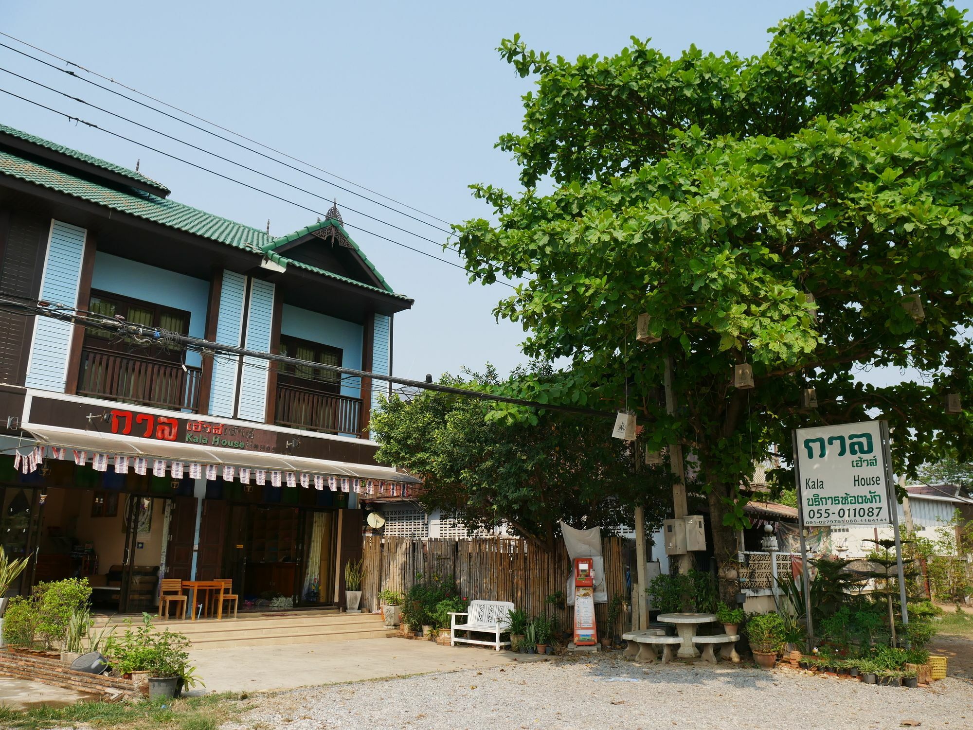 Hotel Kala House Sukhothai Exterior foto