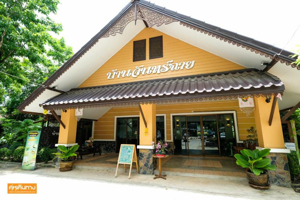 Hotel Kala House Sukhothai Exterior foto